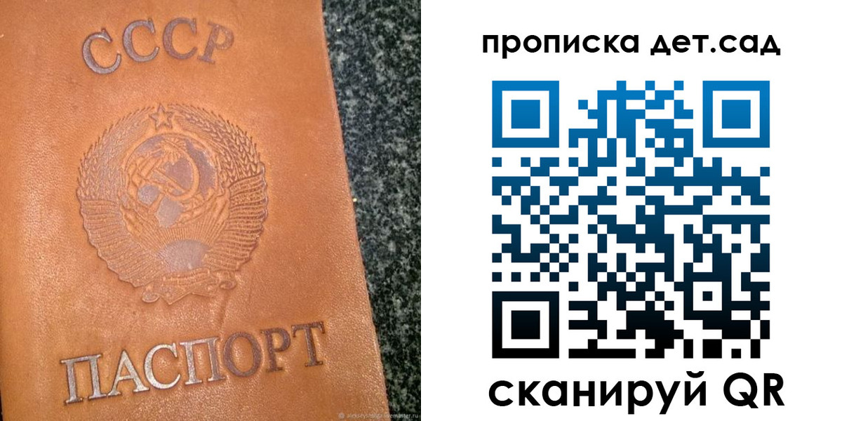 прописка поиск в Борзе