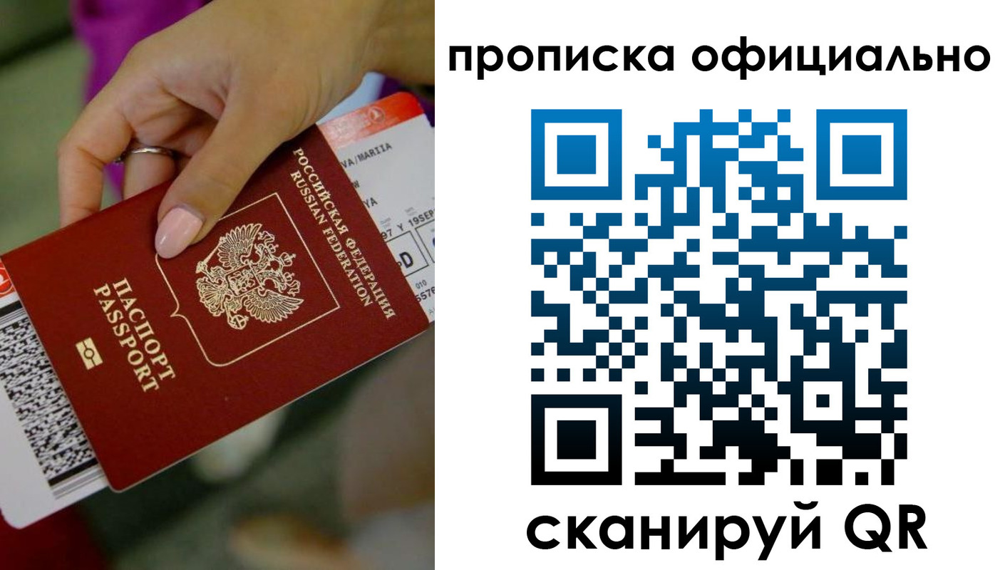 регистрация для дет. сада в Борзе